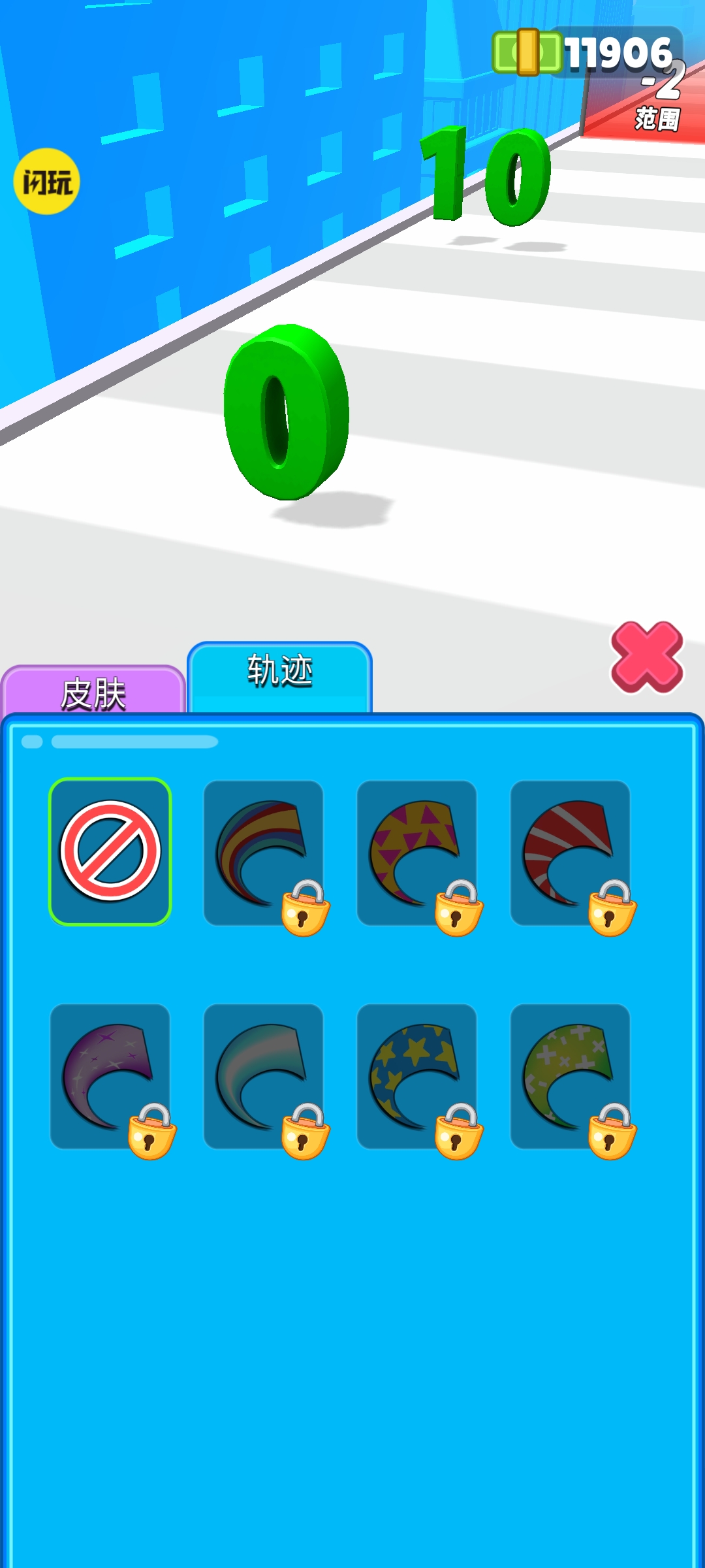 ���������Ϸv1.1 ���°�