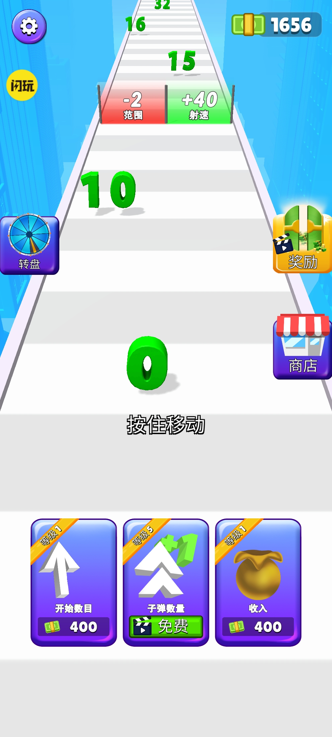 ���������Ϸv1.1 ���°�