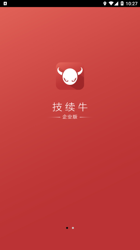 ����ţ��Ƹ��appv2.0 ���°�