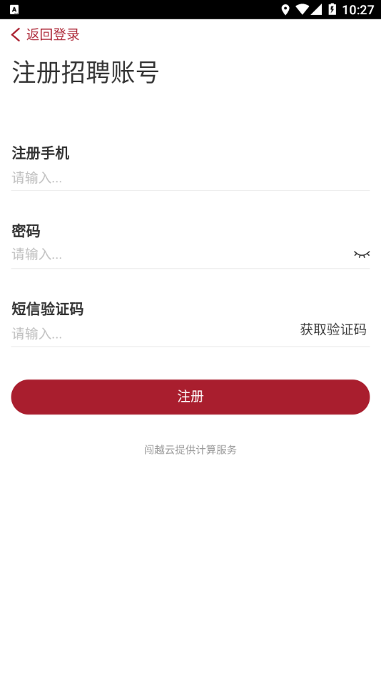 ����ţ��Ƹ��appv2.0 ���°�