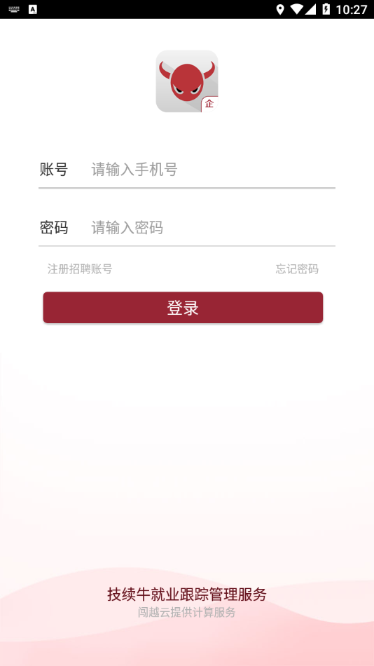 ����ţ��Ƹ��appv2.0 ���°�