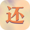 �滹��v1.0.0 ��׿��