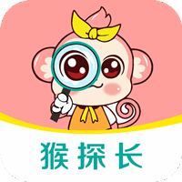 猴探长appv3.5.9 官方版