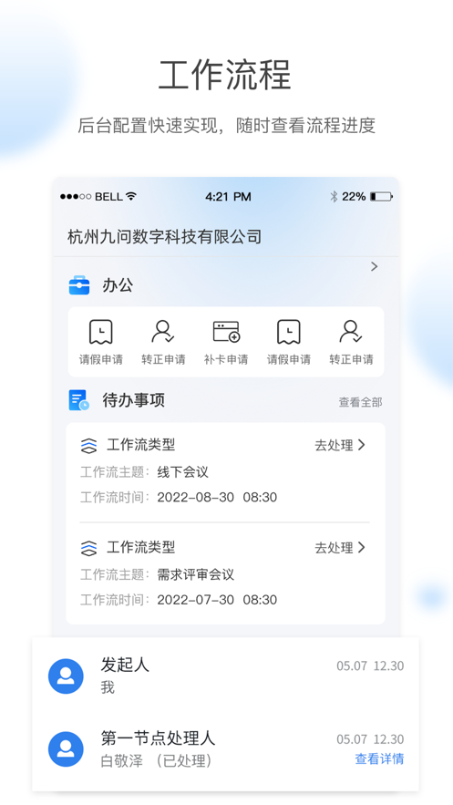 ������appv1.2 ���°�