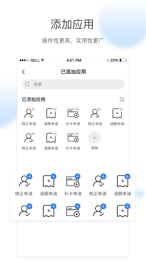 ������appv1.2 ���°�