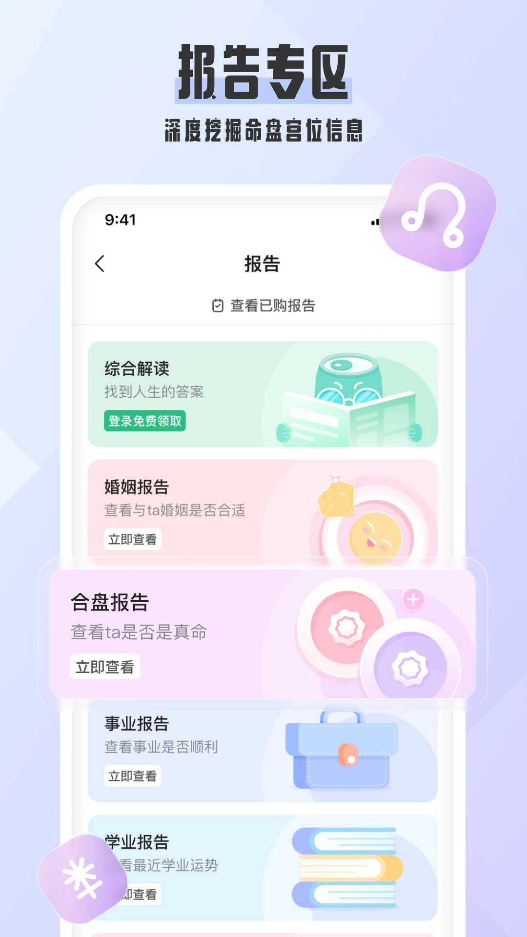 ��ˮ����appv1.3.7 ���°�