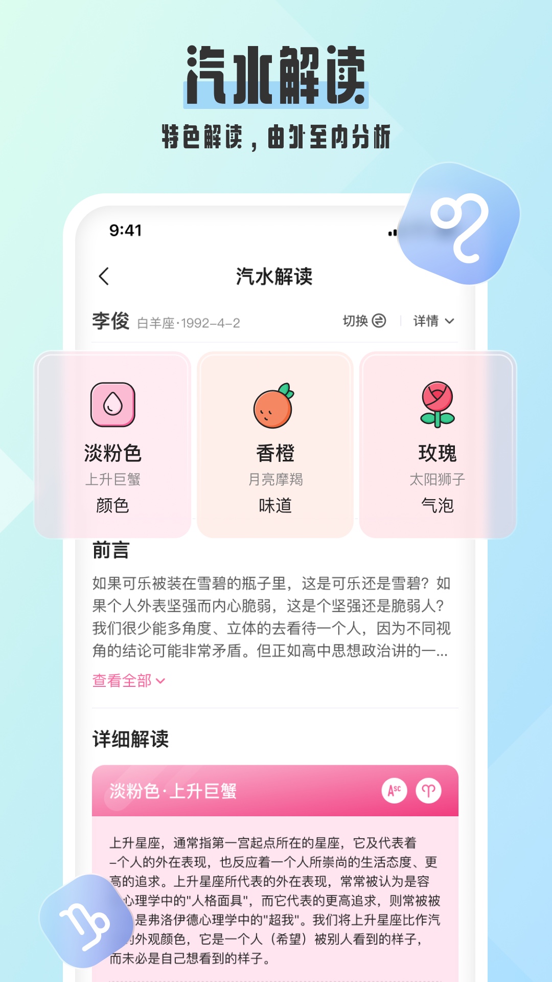 ��ˮ����appv1.3.7 ���°�