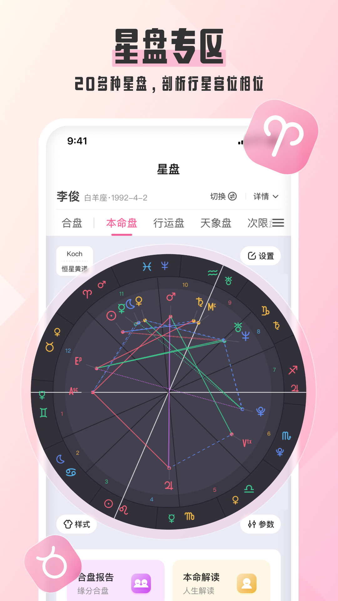 ��ˮ����appv1.3.7 ���°�
