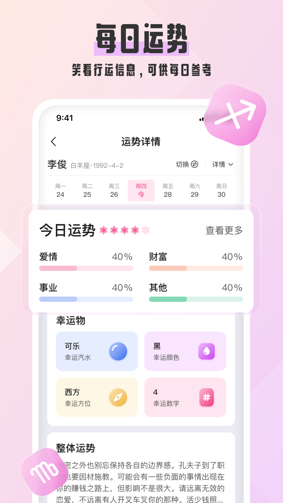 ��ˮ����appv1.3.7 ���°�