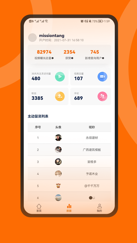΢�Ͷ�appv1.3.1 ���°�