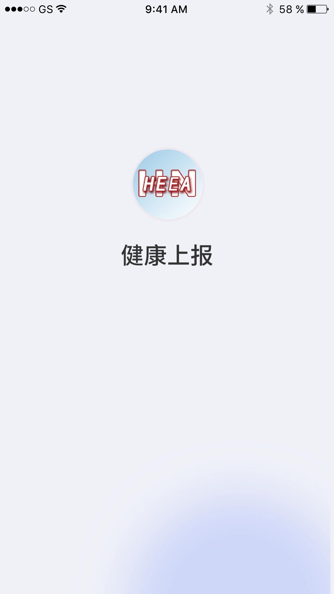 �����ϱ�appv1.5.4 ���°�
