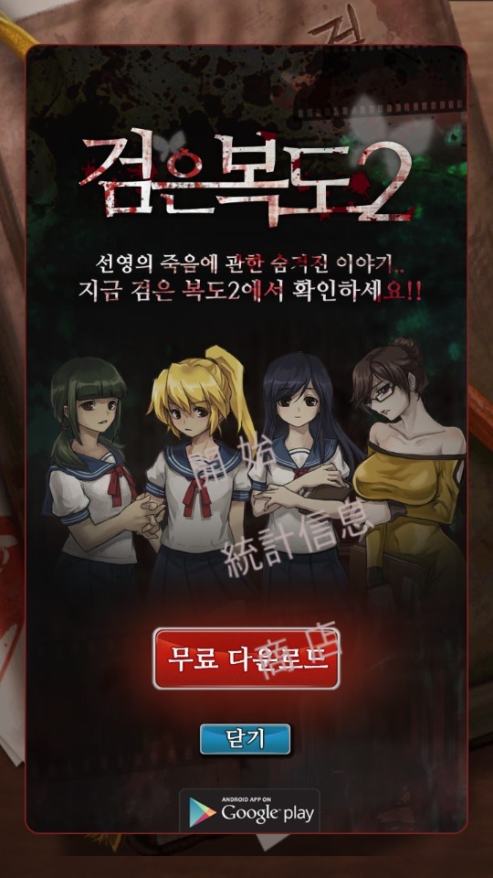 �ڰ�����Dark Corridorsv1.3.7 ���İ�
