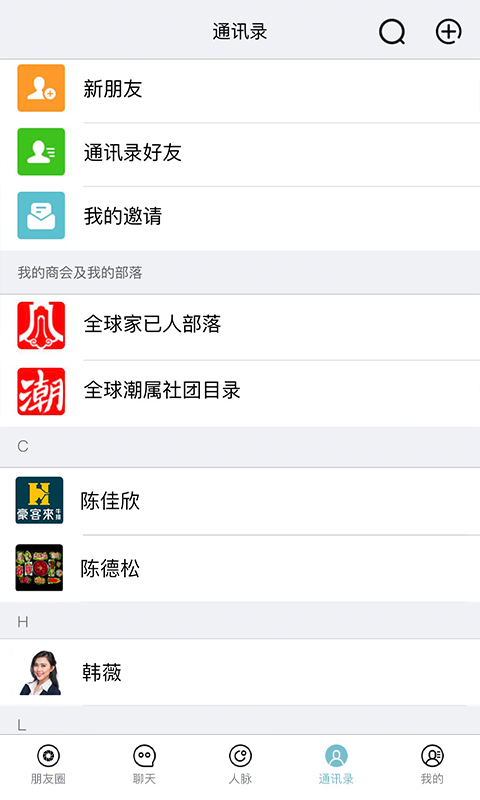 ������appv1.0.76 ���°�