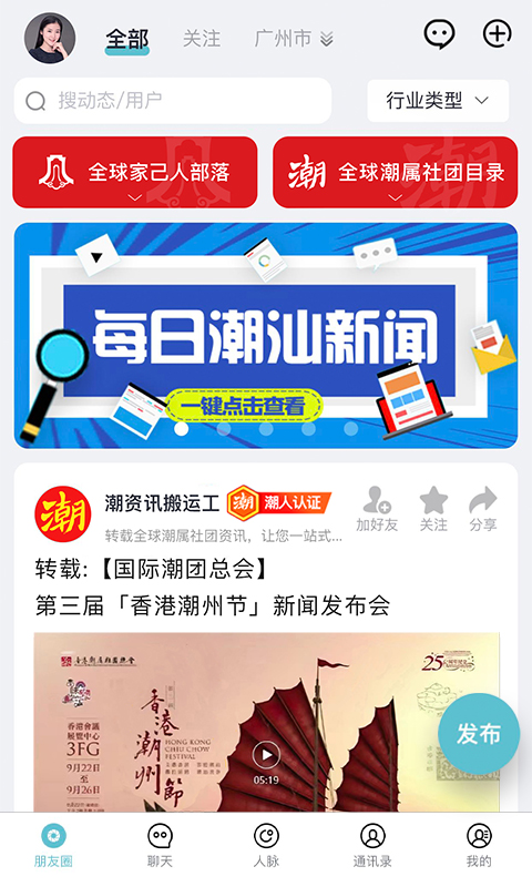 ������appv1.0.76 ���°�