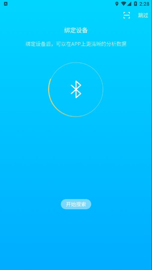 KUMIWear appv1.0.9 ���°�