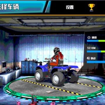 赛车冒险挑战手游 赛车冒险挑战手游