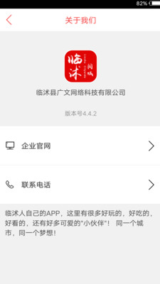 ����ͬ��appv9.9.2 ��׿��