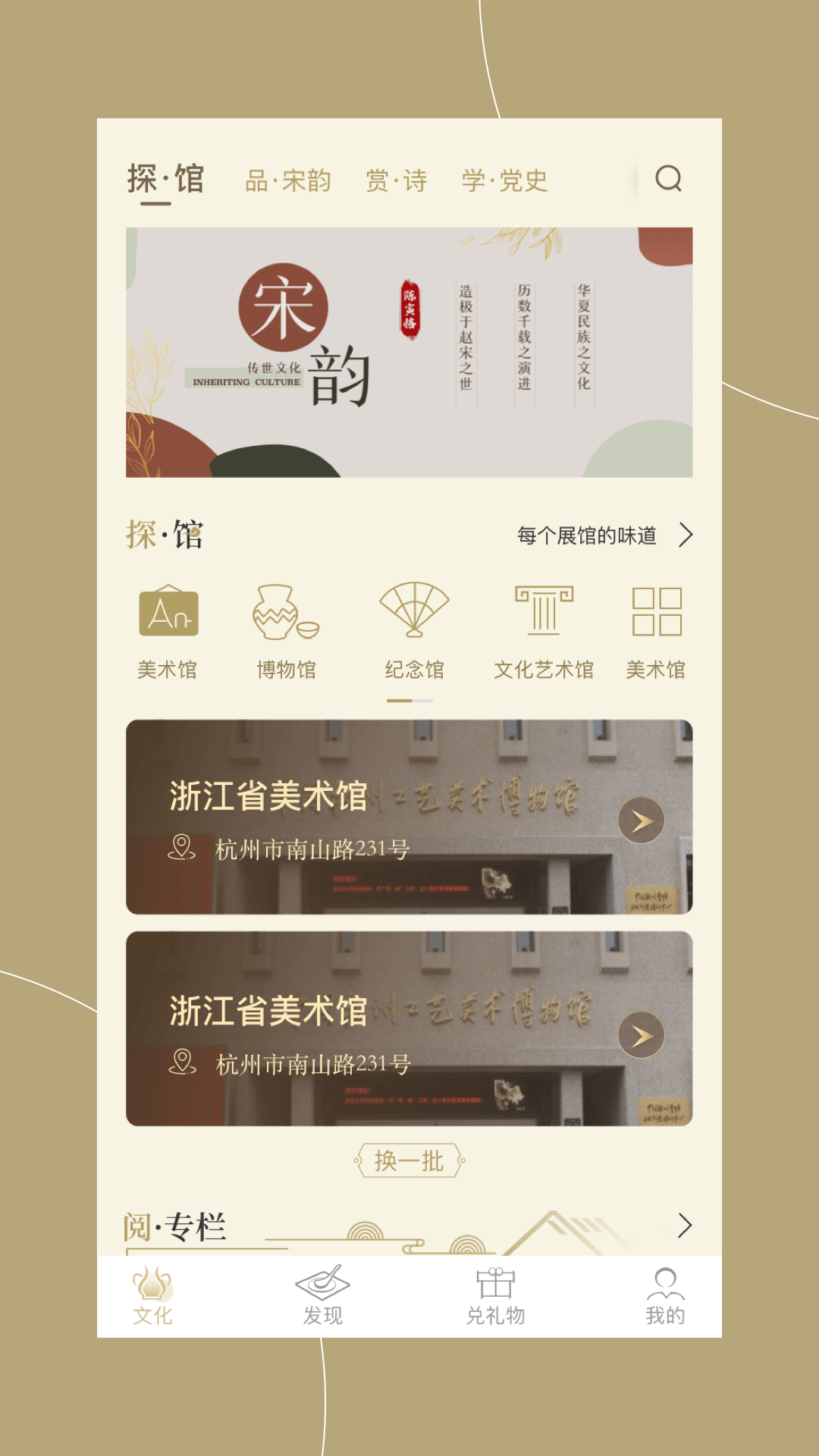 ����(�Ĳ�չ��)v1.2.8 �ٷ���