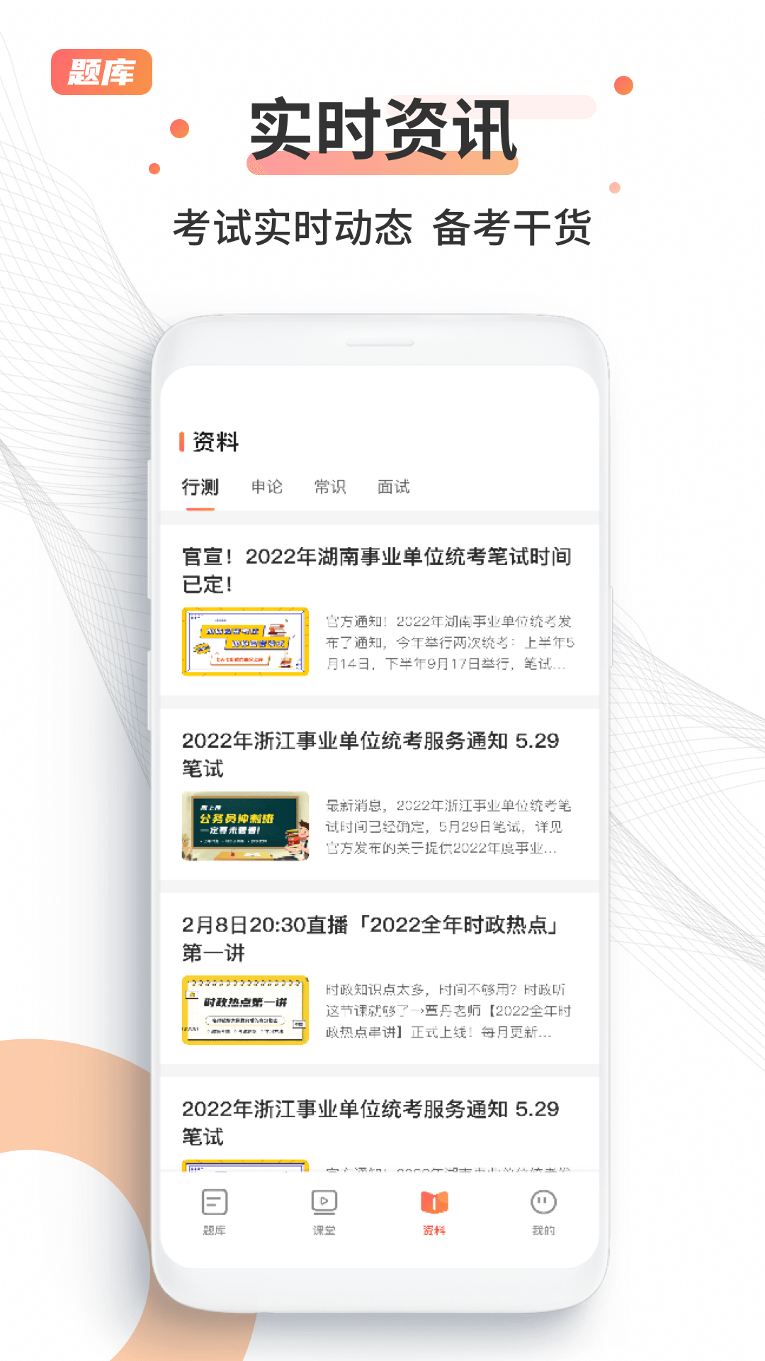 qzzn��̳appv1.0.0 ���°�