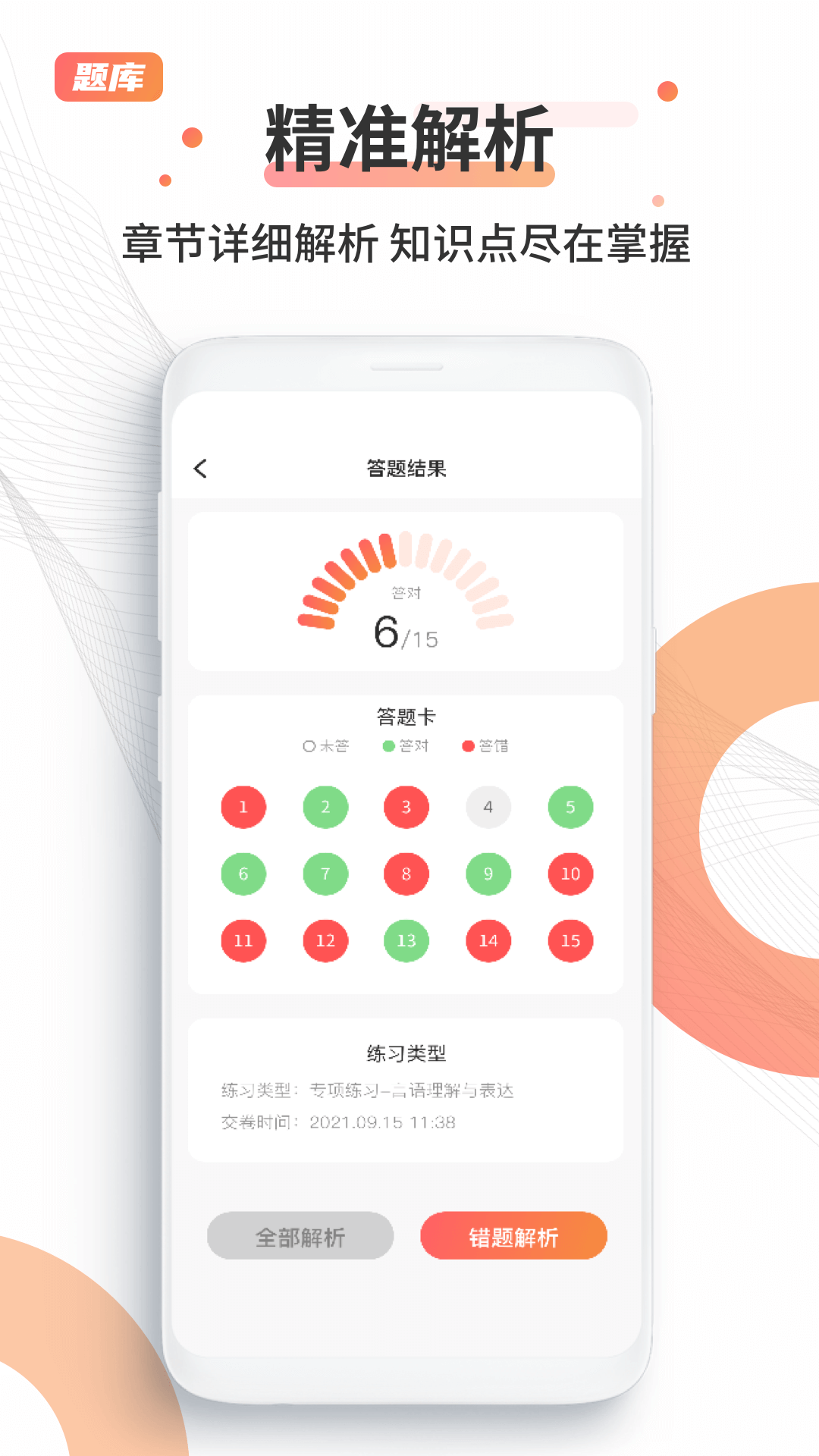 qzzn��̳appv1.0.0 ���°�