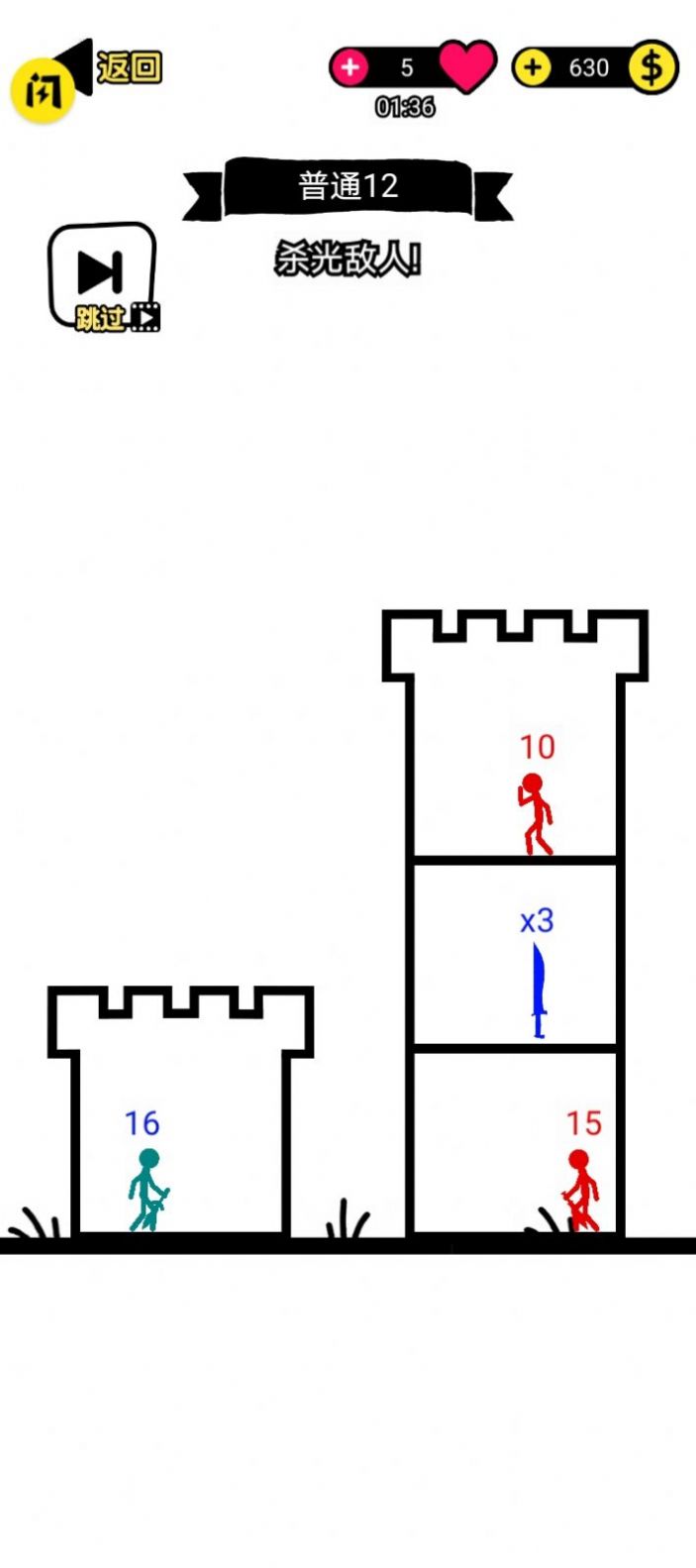 �������Ұ��֮ս(Stickman Tower  Beasts Battle)v1.0.0.1 ��׿��