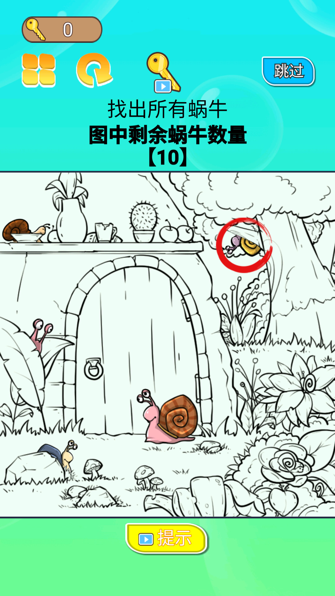 ��һ��Ҫʤ����Ϸv1.0 ��׿��