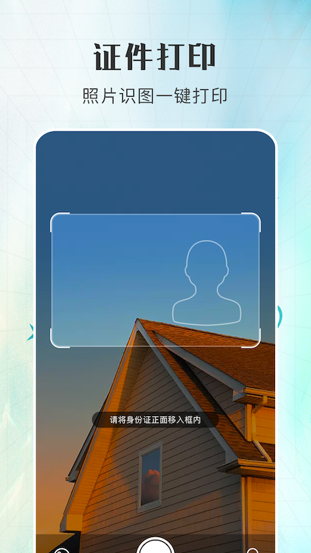 �๦�ܴ�ӡ��v1.1 ���°�