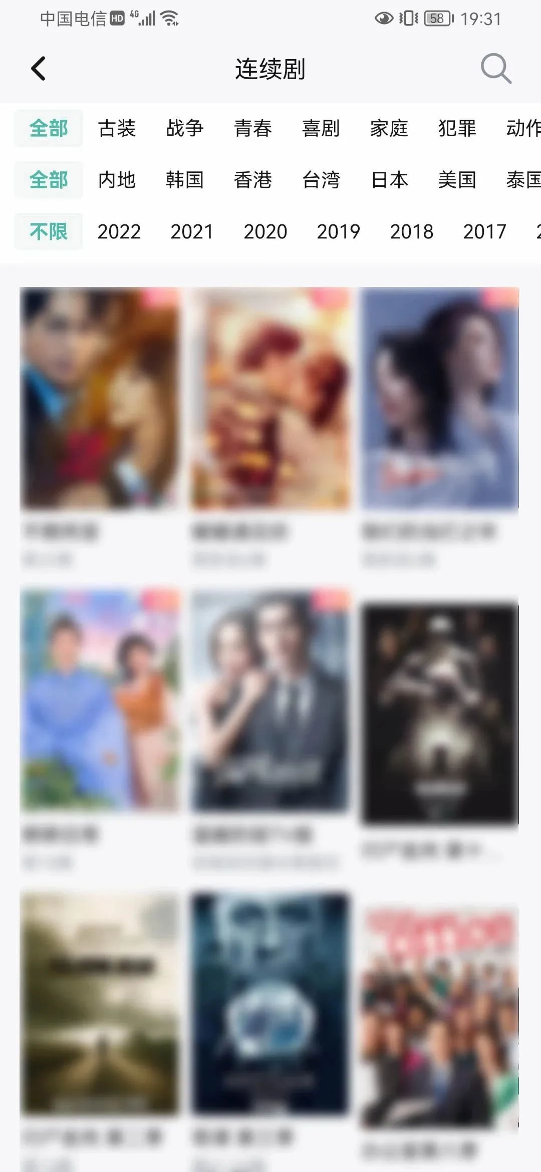 ��Ӱappv1.3.8 ���°�