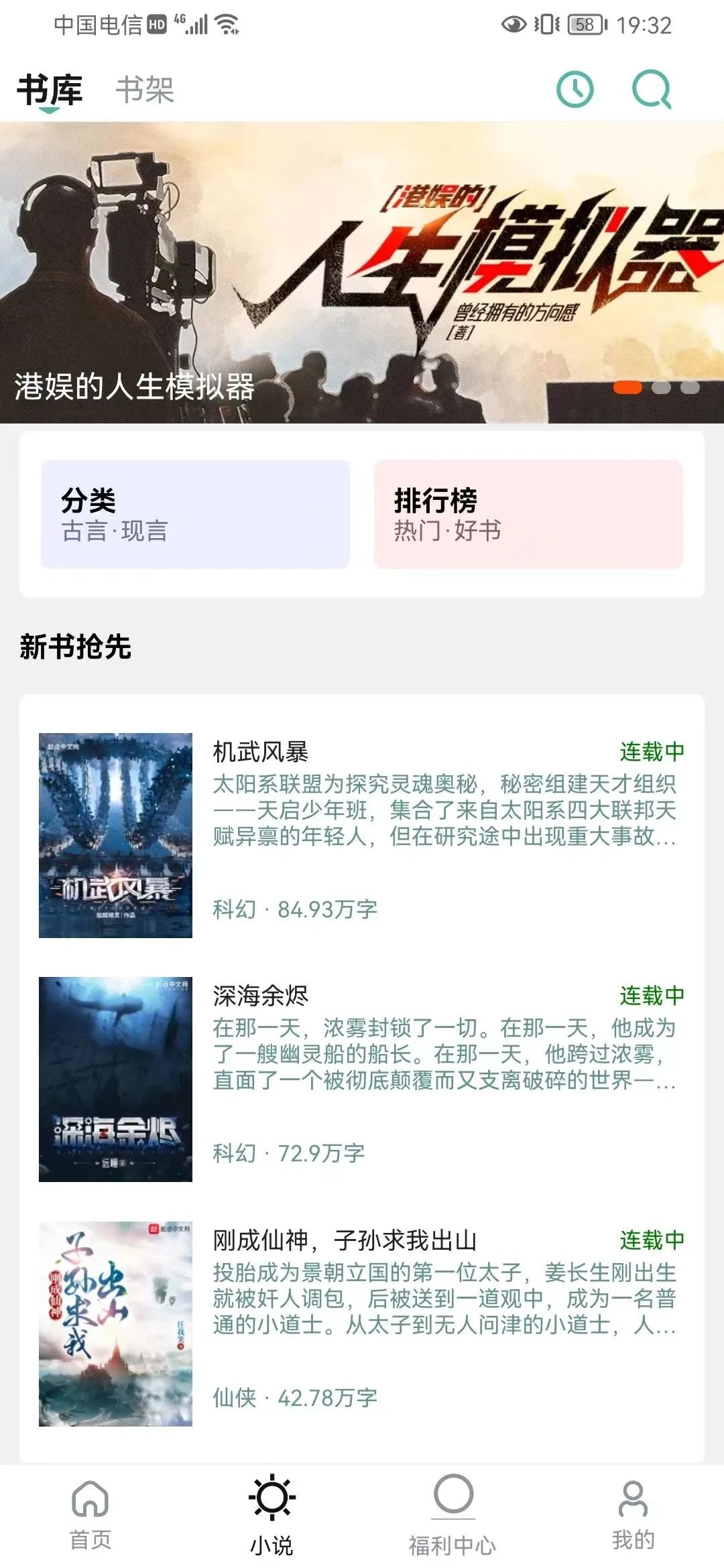 ��Ӱappv1.3.8 ���°�