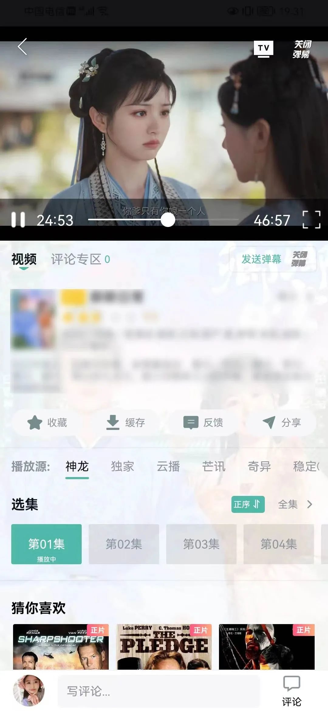 ��Ӱappv1.3.8 ���°�