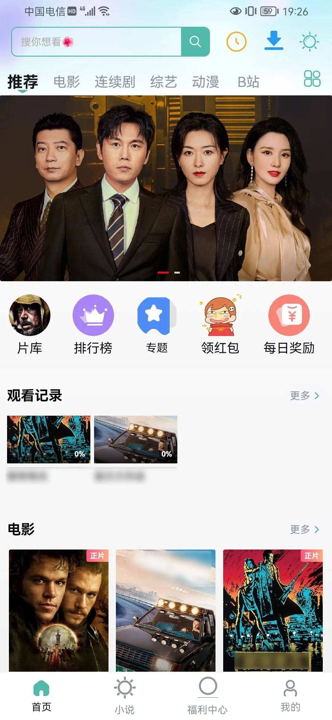 ��Ӱappv1.3.8 ���°�