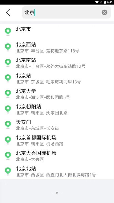 GPS���ε�ͼappv1.1 ���°�