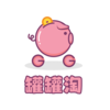 �޹���appv1.0.8 ���°�
