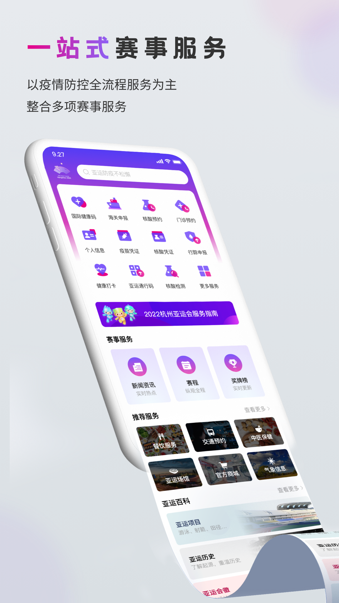 ����������APPv0.0.1 ���°�
