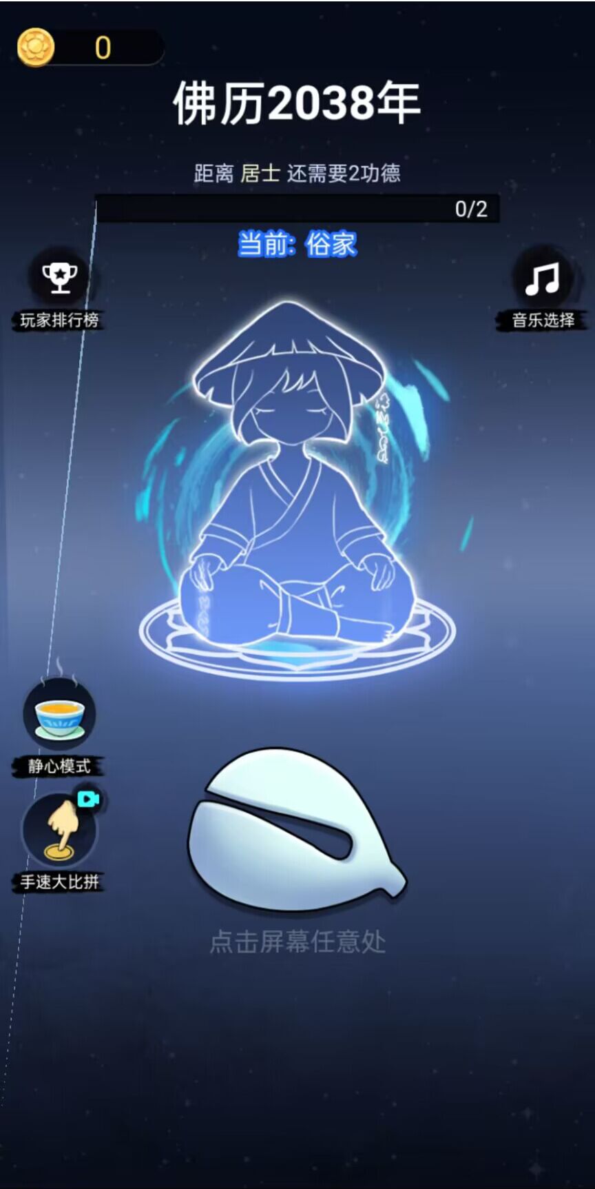 ���ҵ�ľ��v1.0 ����