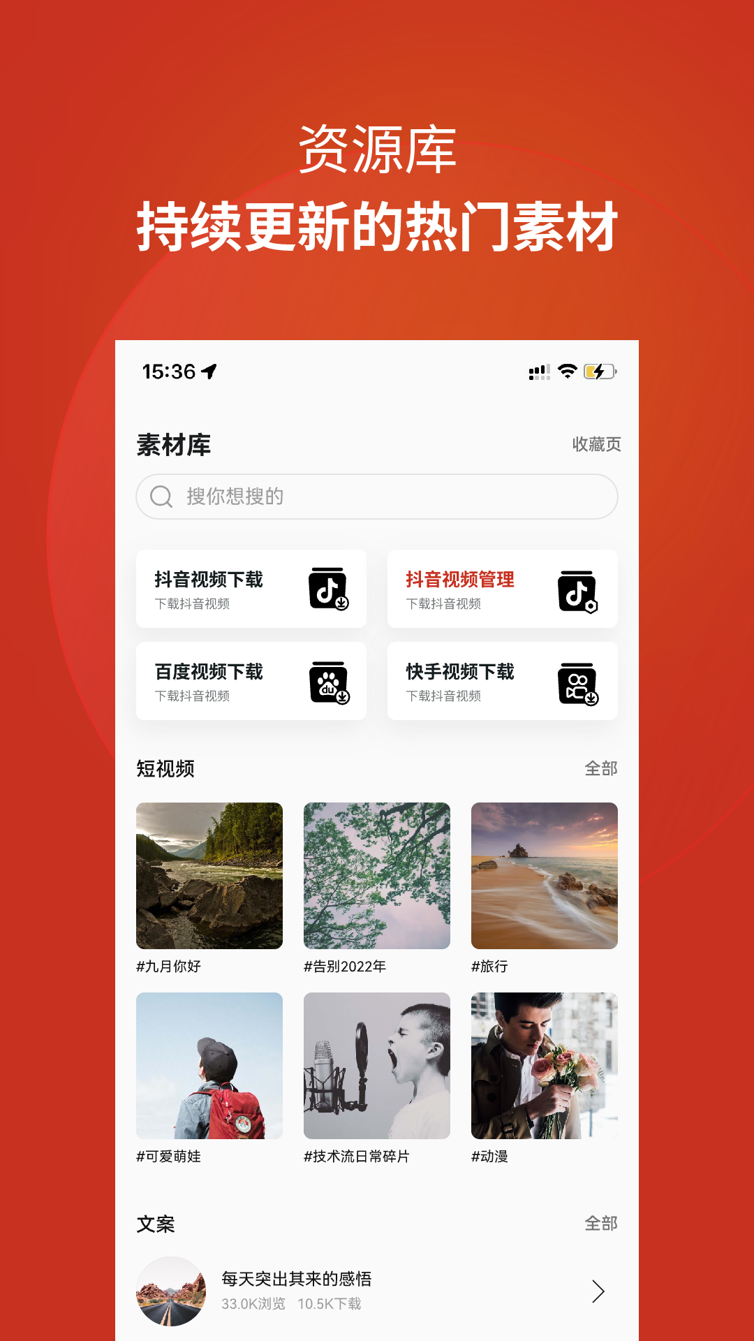 Ҽֵ��appv1.0.0 ���°�