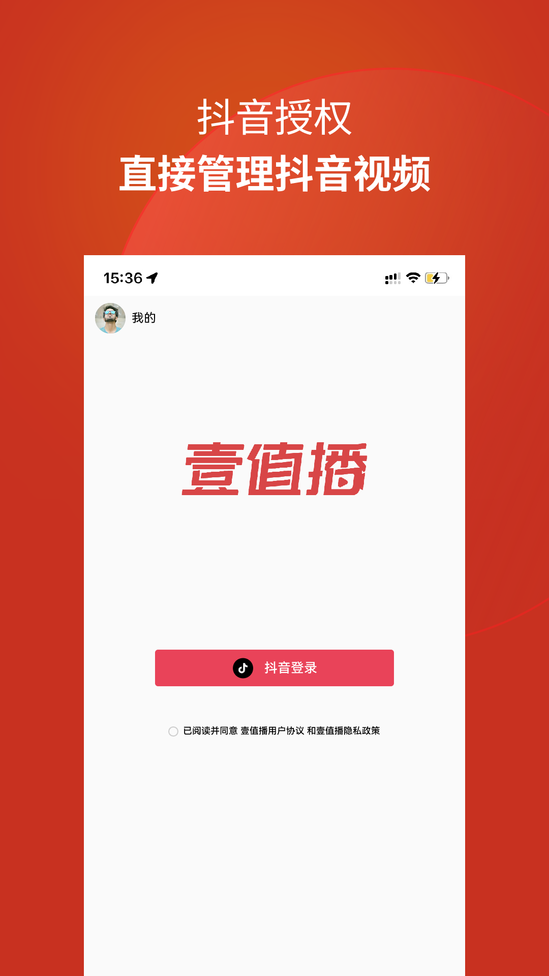 Ҽֵ��appv1.0.0 ���°�