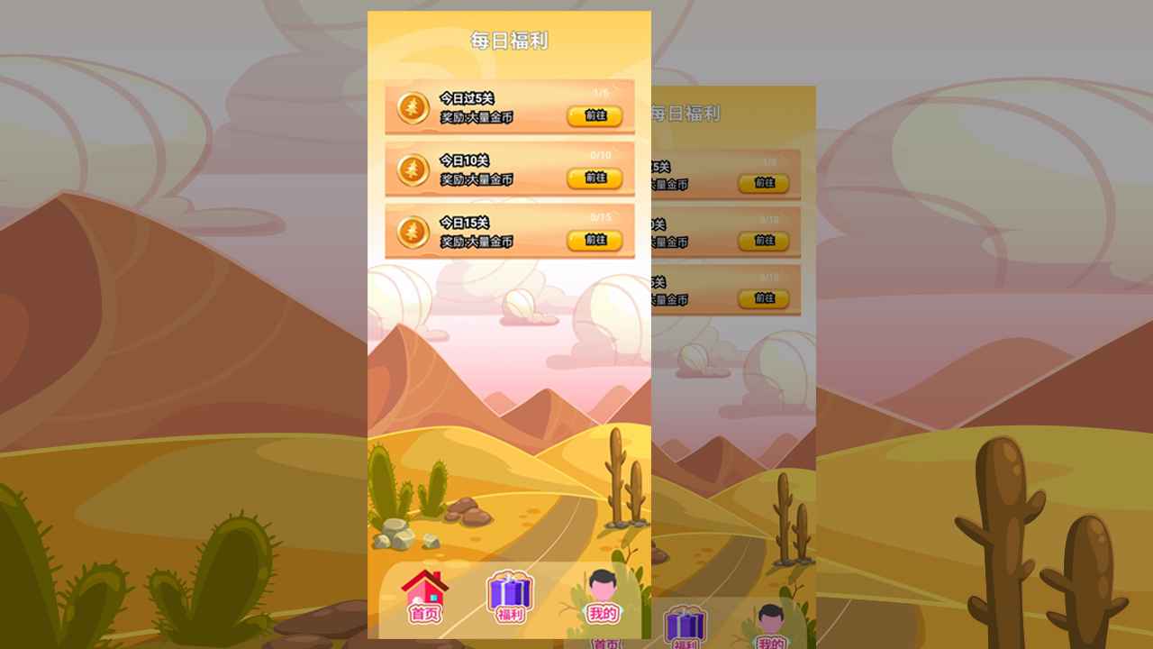 ��������v1.0.1 ���°�