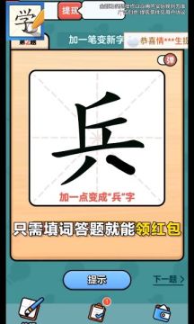 ����Ӯ����v1.01 ��׿��