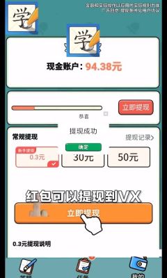 ����Ӯ����v1.01 ��׿��