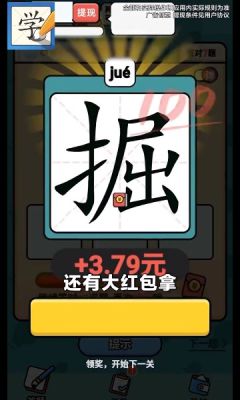 ����Ӯ����v1.01 ��׿��