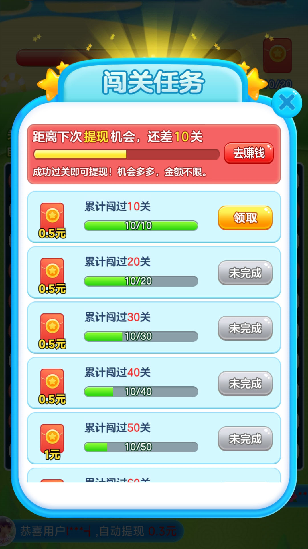 ���ð�����v1.0.2 ׬Ǯ��