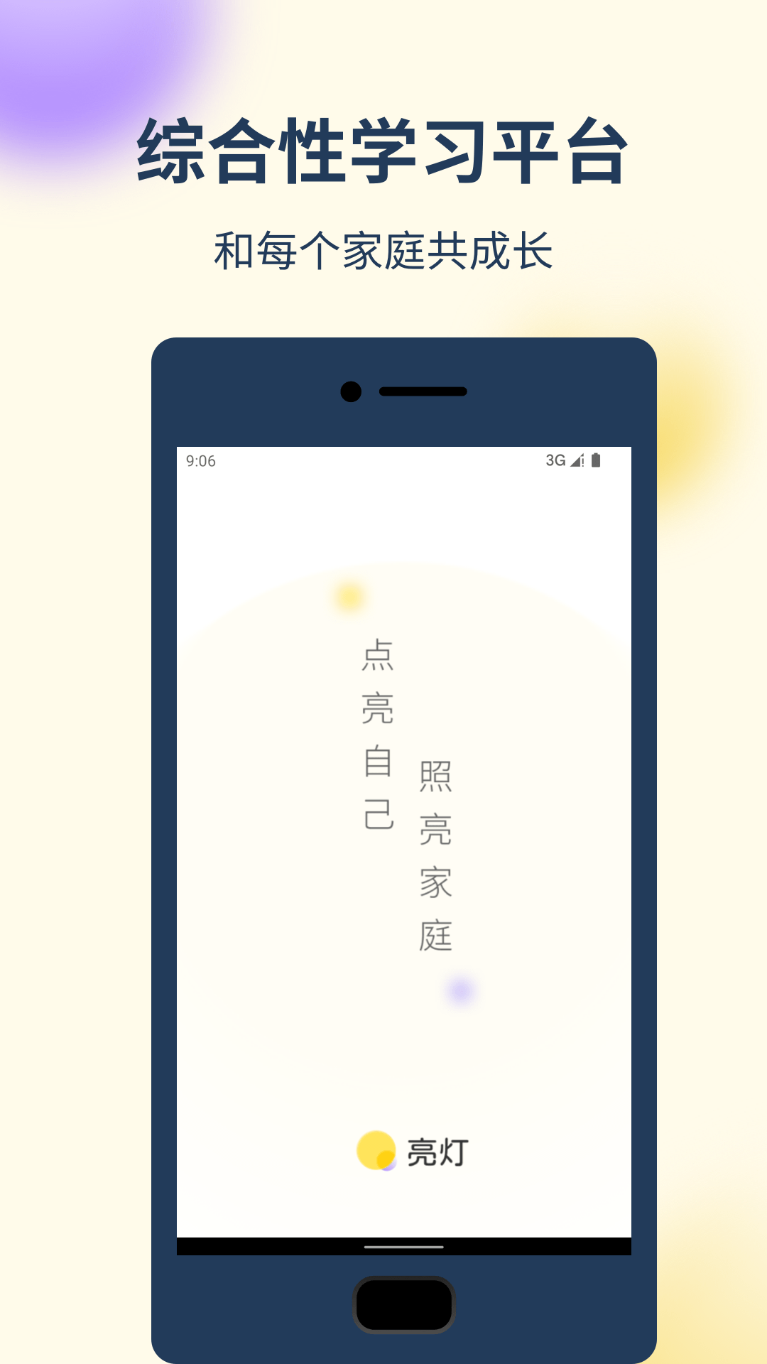����appv1.0.0 ���°�