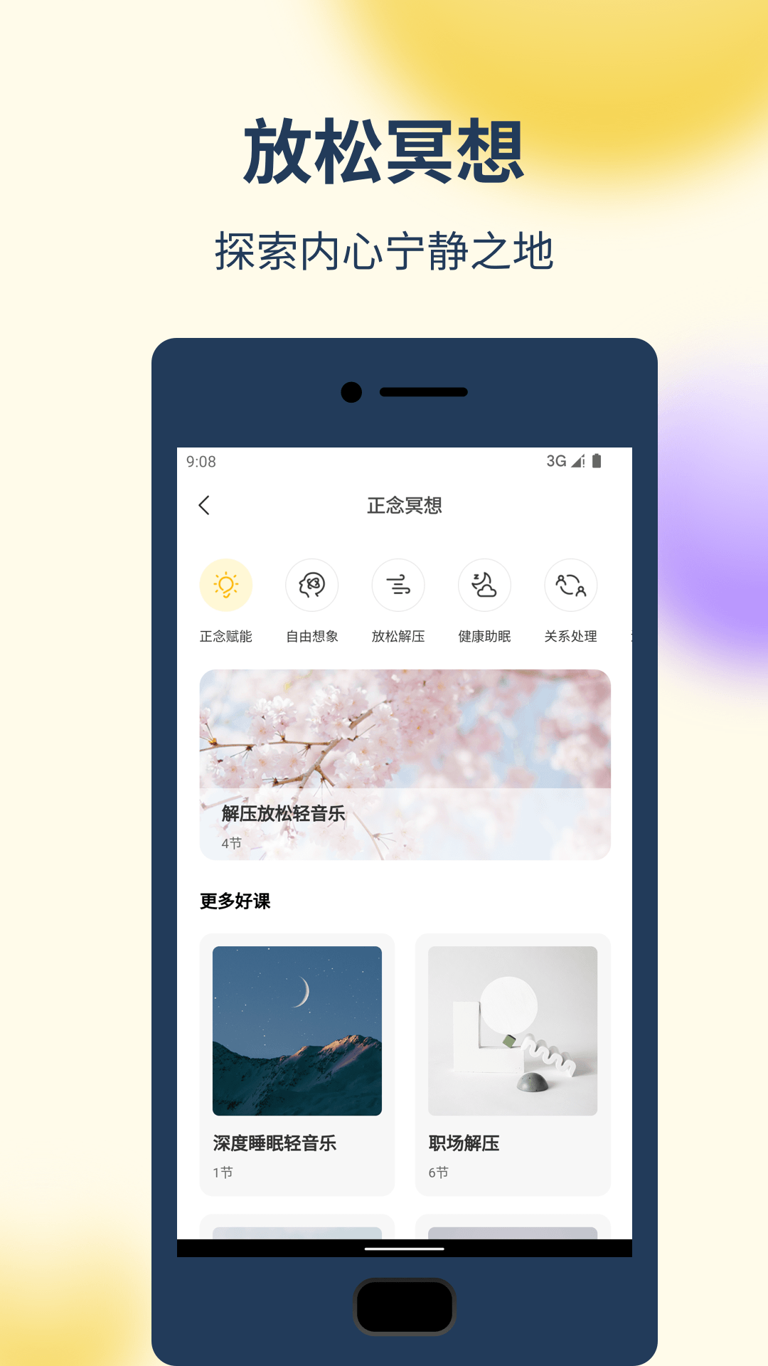 ����appv1.0.0 ���°�