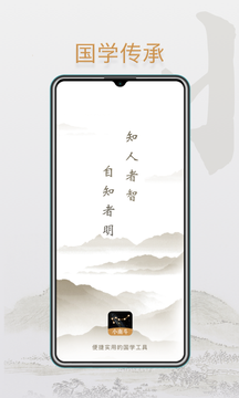 С�϶�appv1.22.3 ���°�