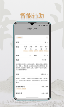 С�϶�appv1.22.3 ���°�