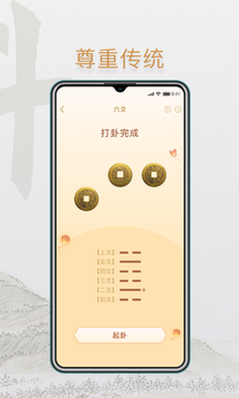 С�϶�appv1.22.3 ���°�