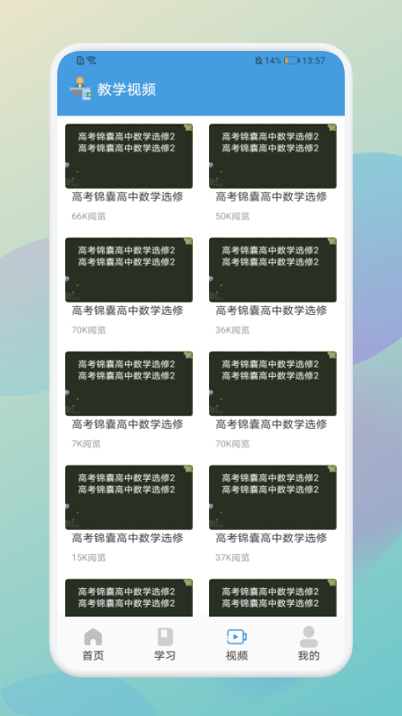 ��ʽFreeappv1.1 ���°�