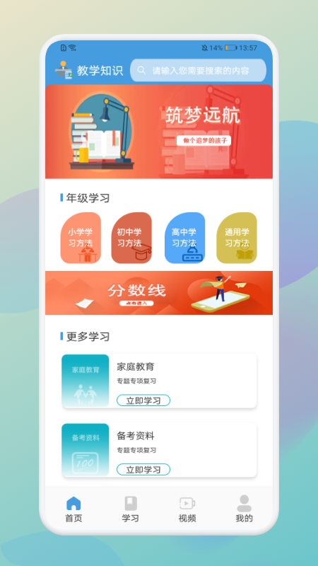 ��ʽFreeappv1.1 ���°�
