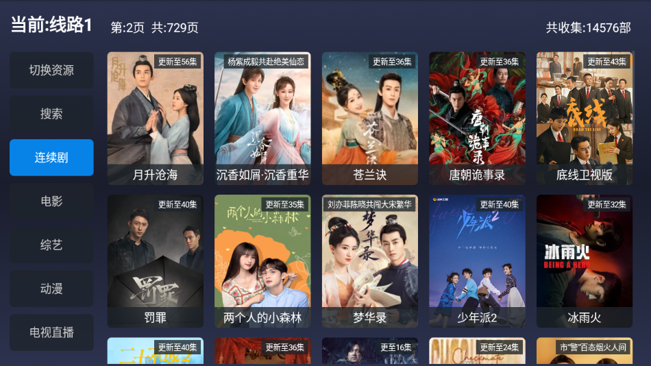 ��ӰPlayer��׿��Appv1.2.3 ���°�